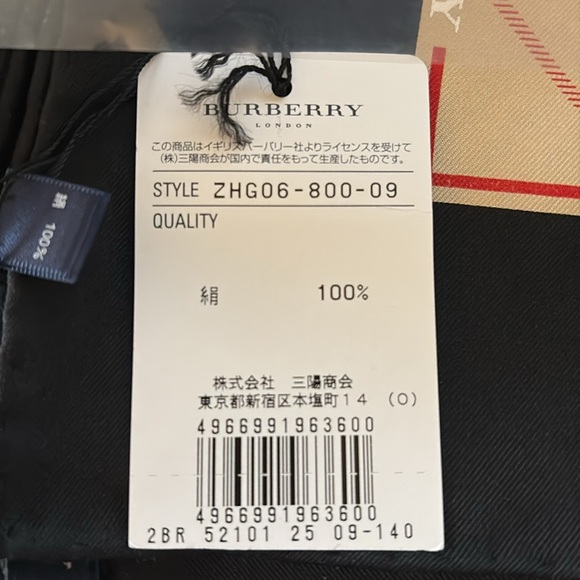 NWT Burberry 100% Silk Scarf 34”x34” - Picture 8 of 8